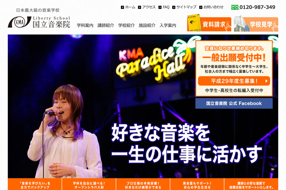 Latest Products Image