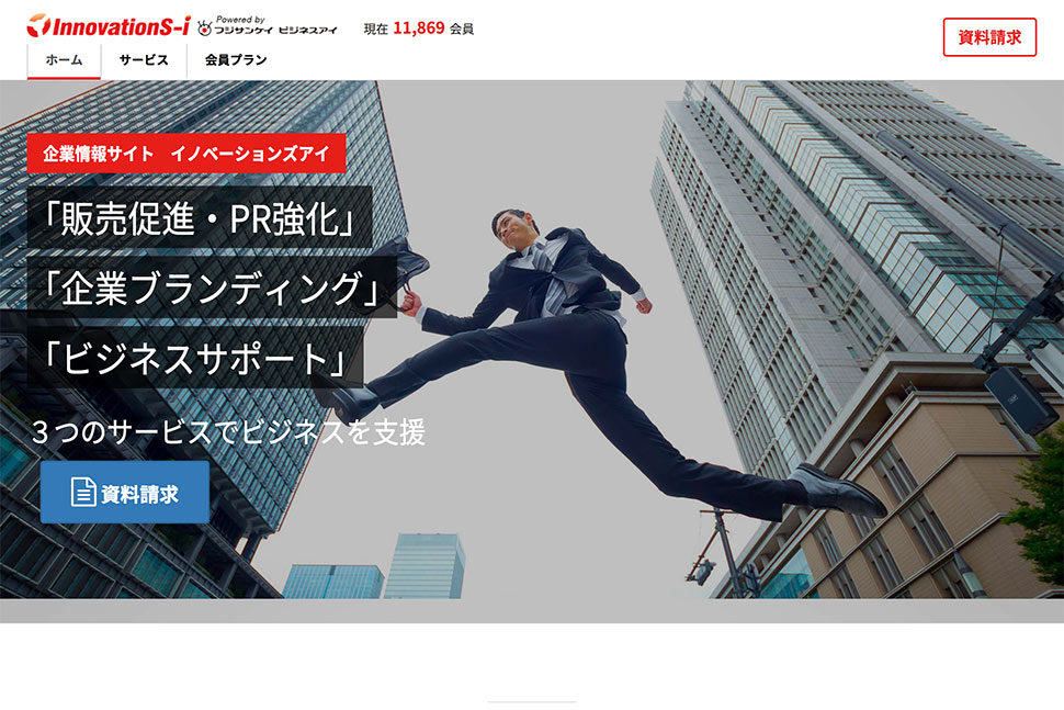 Latest Products Image